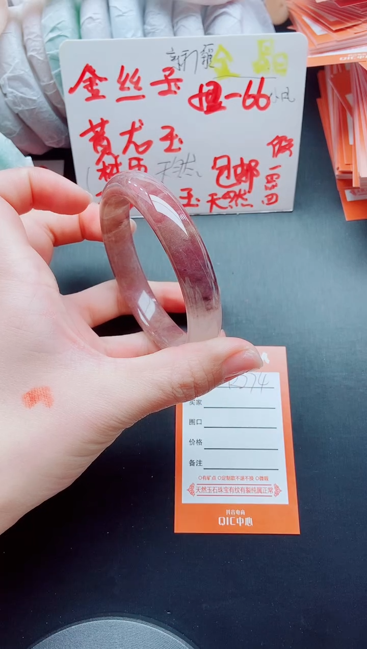 【闪购商品】石英质玉手镯未镶嵌K274-64-65