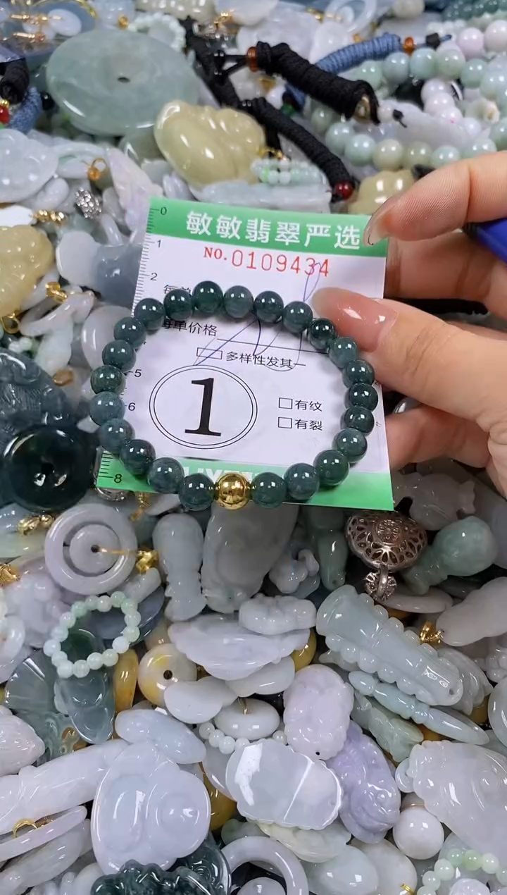 【闪购商品】翡翠颈饰未镶嵌闪购0109434