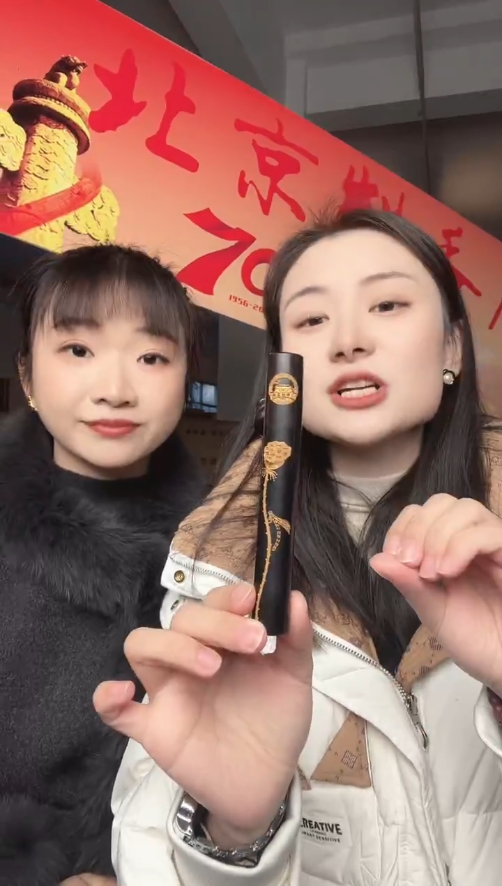 北京制香厂-好运莲莲高阶海南沉香