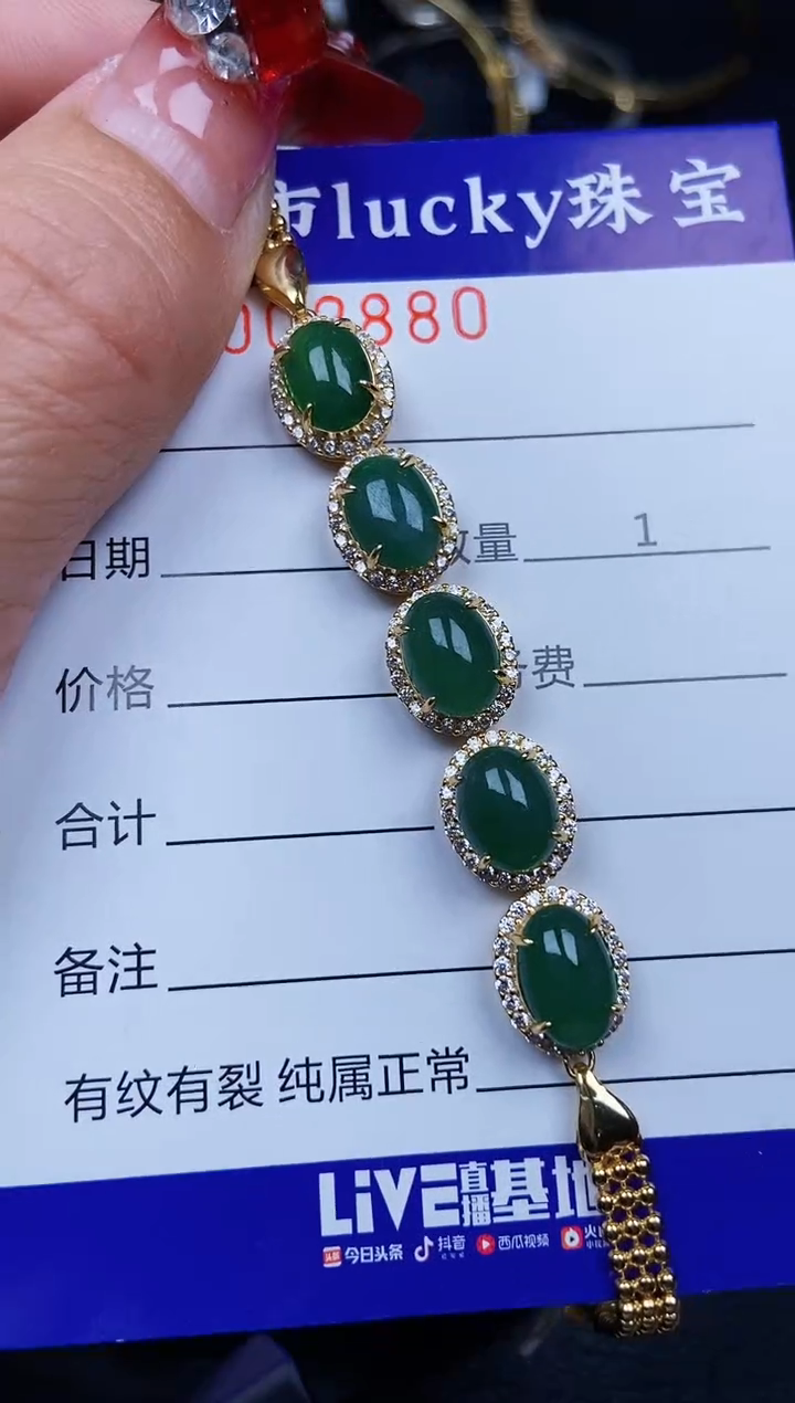 【闪购商品】翡翠颈饰银S925镶嵌2880
