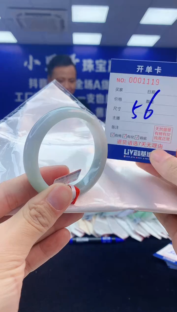 【闪购商品】翡翠手镯未镶嵌3翡翠天然A货手镯