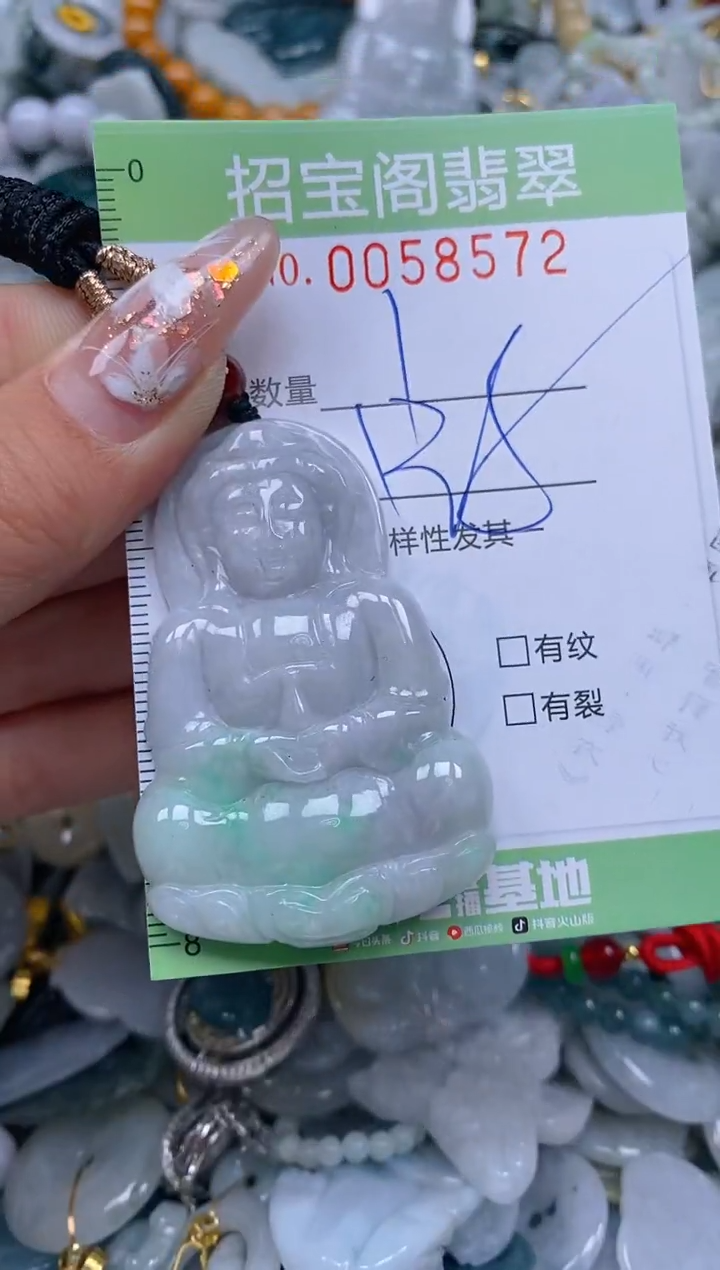 【闪购商品】翡翠颈饰未镶嵌闪购0058572