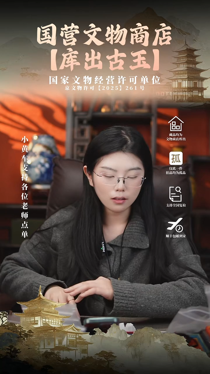 昌化石印石@*园111111111111