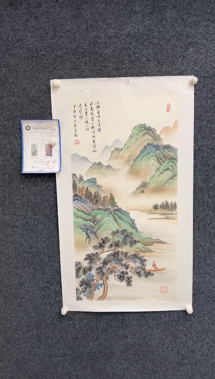 【闪购商品】国画2.25-冯高翔-三尺人物-044