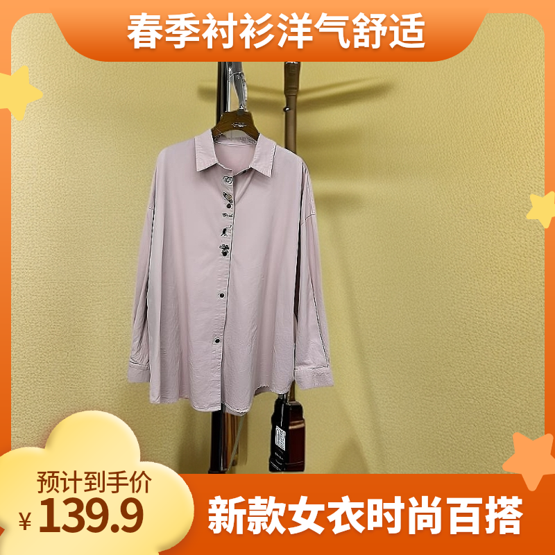 2025新建衣库春季百搭洋气衣服女长袖衬衫时尚春夏2508