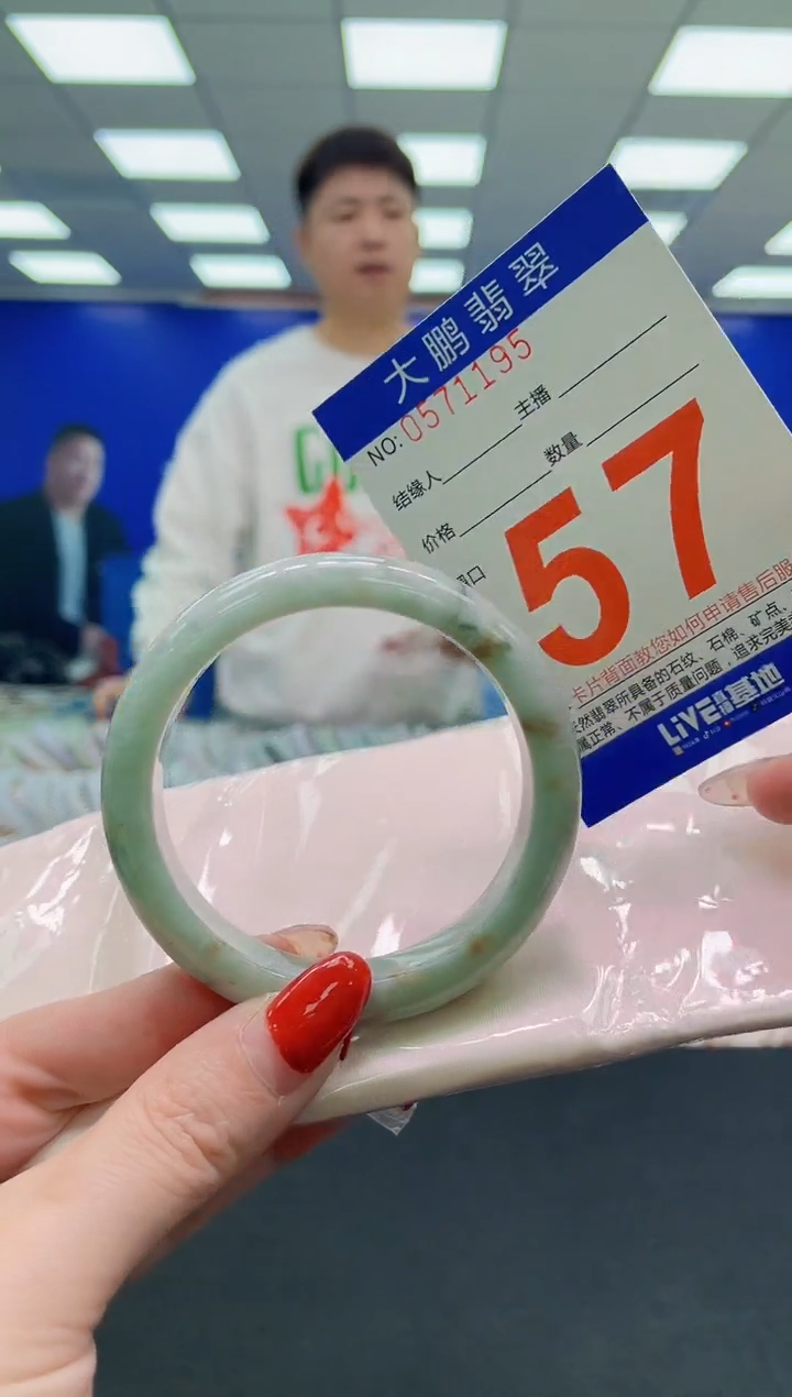 未镶嵌手镯翡翠AAAAAAAAAAAAAAAAAAAAAAAAAAAAAA