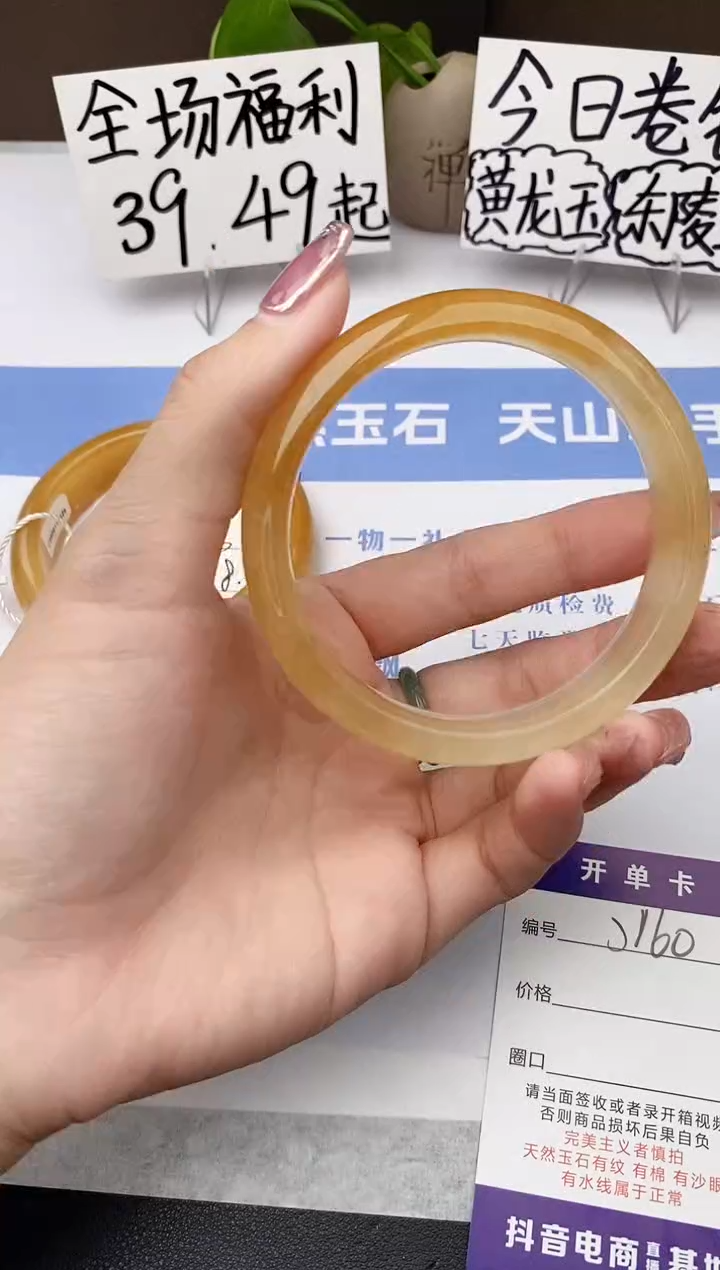 石英质玉手镯未镶嵌j160-HB多样性发货60+
