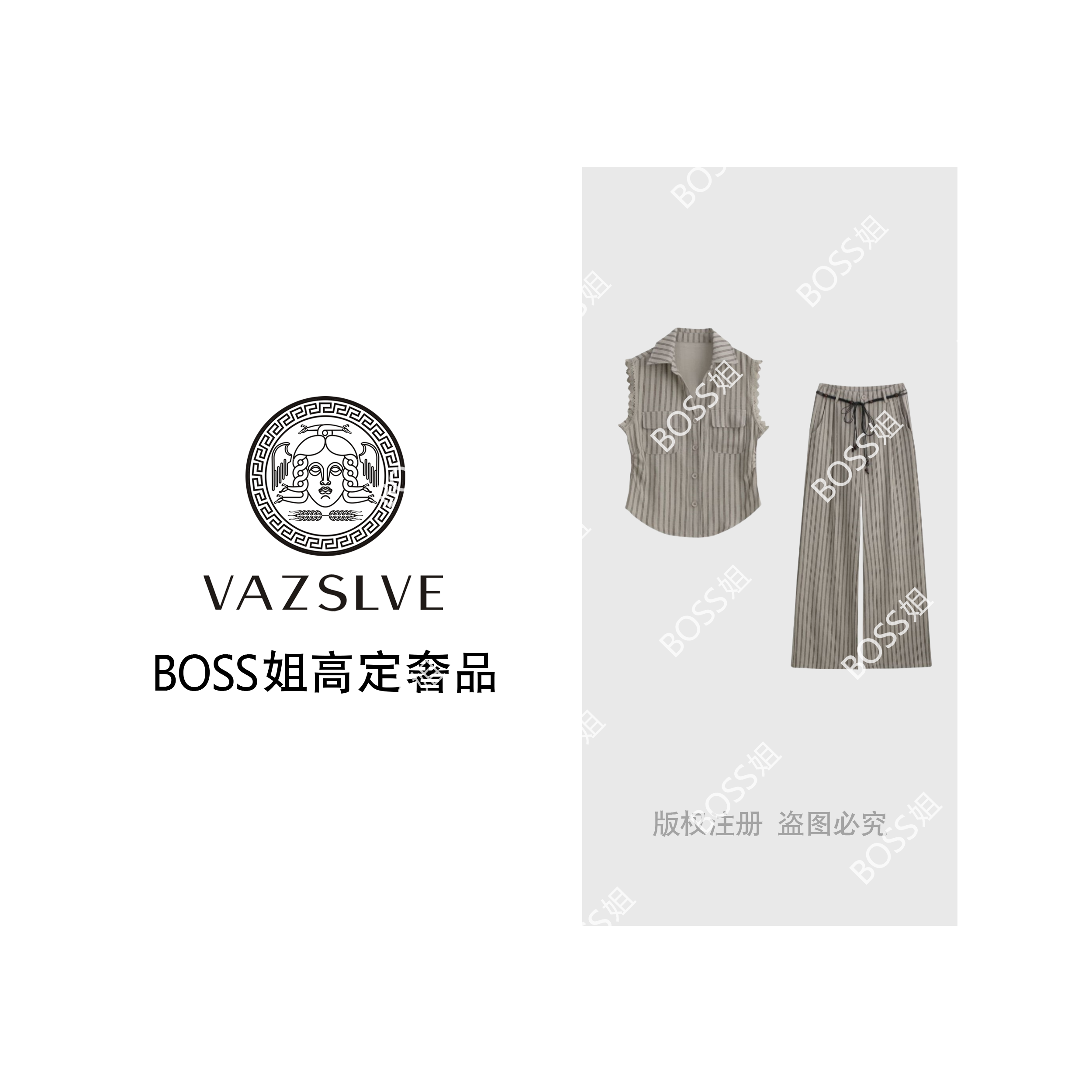 VAZSLVE/原创设计 棉麻无袖翻领花边上衣+系带阔腿裤套装msl462