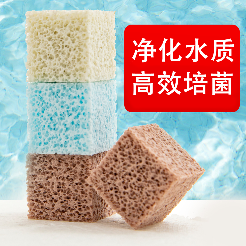 鱼缸过滤材料硝化细菌屋滤材陶瓷环纳米石英球过滤器鱼池培菌滤材