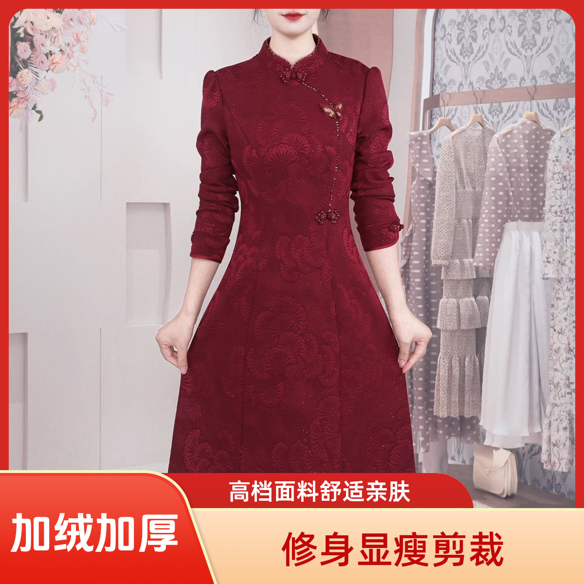 【妙妃女装】】现货秋冬加绒加厚气质优雅洋气长袖裙子旗袍风连衣裙
