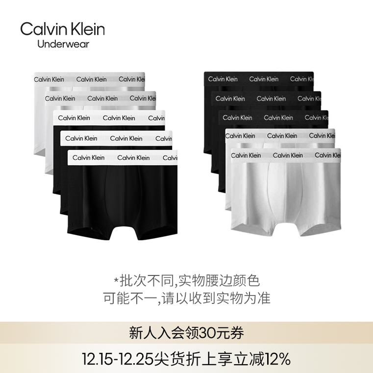 CK内衣男士五条装提花棉质舒适防夹臀四角裤平角内裤