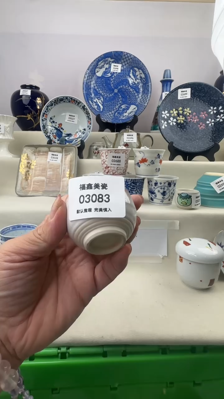 1时****荐FX福鑫美瓷03083