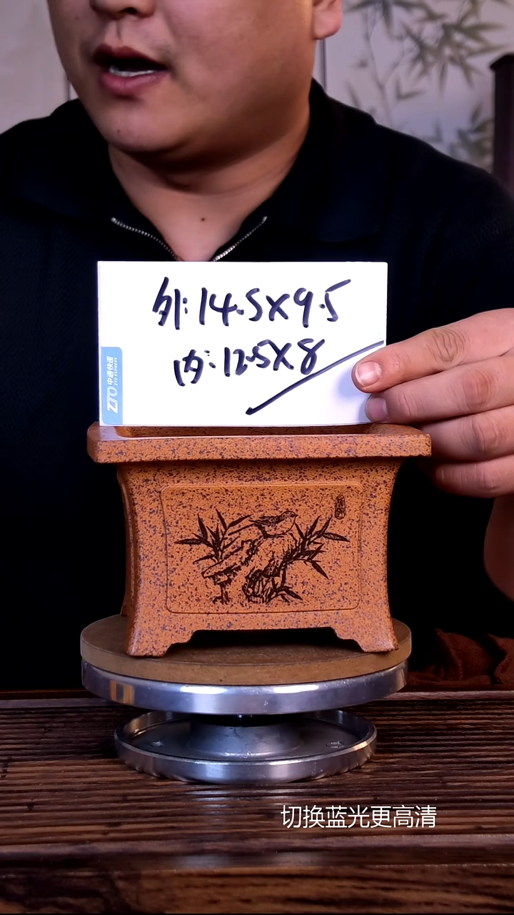 紫砂花盆紫砂花盆-内口12-8