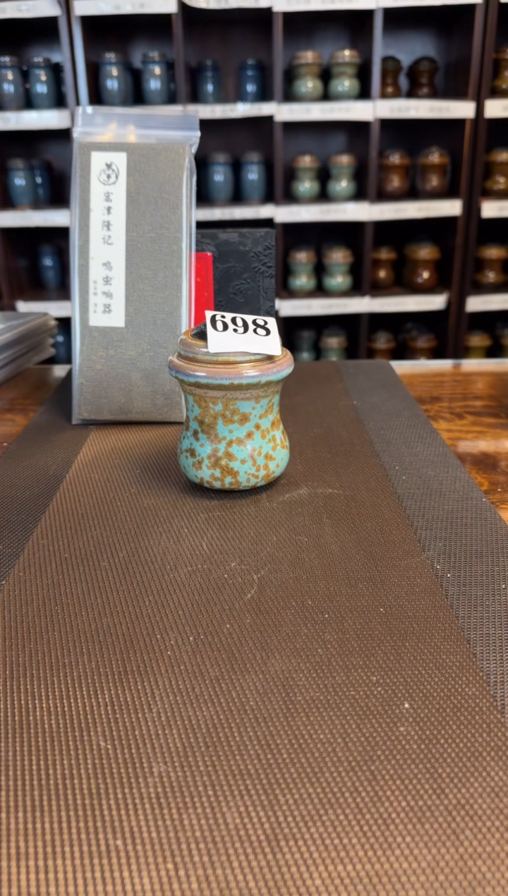 【闪购商品】松石绿  滑车  一只   698