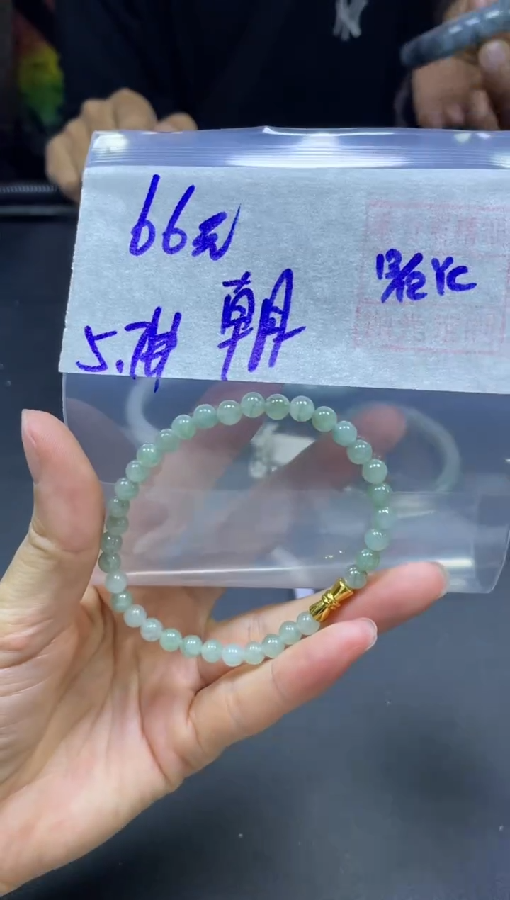 未镶嵌定制翡翠ಣ****๓珠串#66元毛货需精细抛光