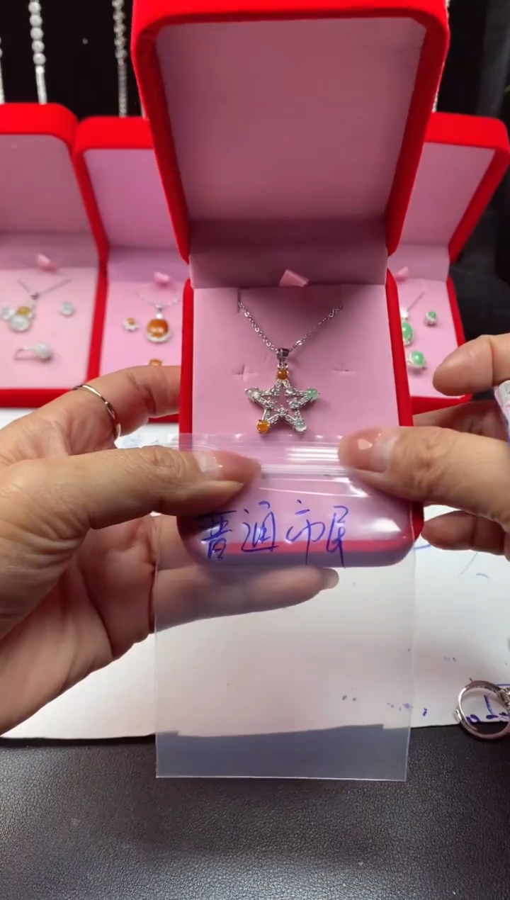 未镶嵌戒指翡翠普***～翡翠吊坠