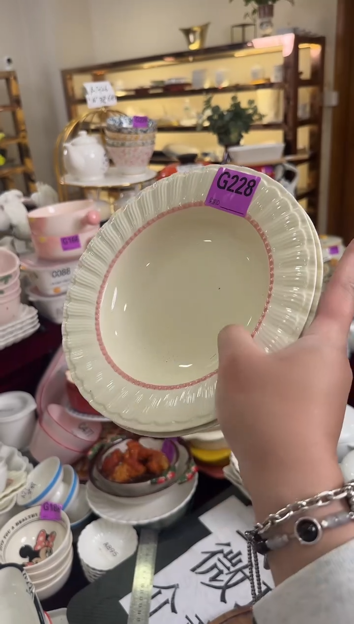 瓷片G228-2个【微瑕】