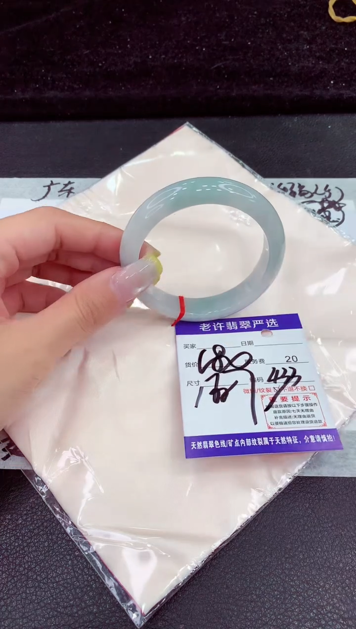 未镶嵌手镯翡翠111111111111
