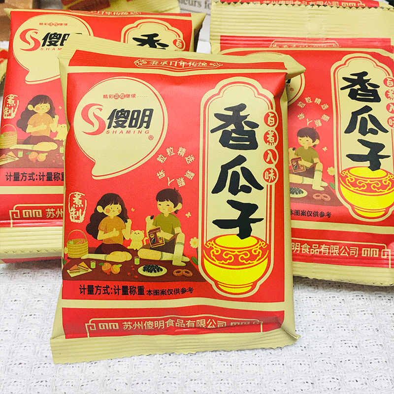 【10包】瓜子散装五香年货葵瓜籽休闲零食整箱批发独立包装