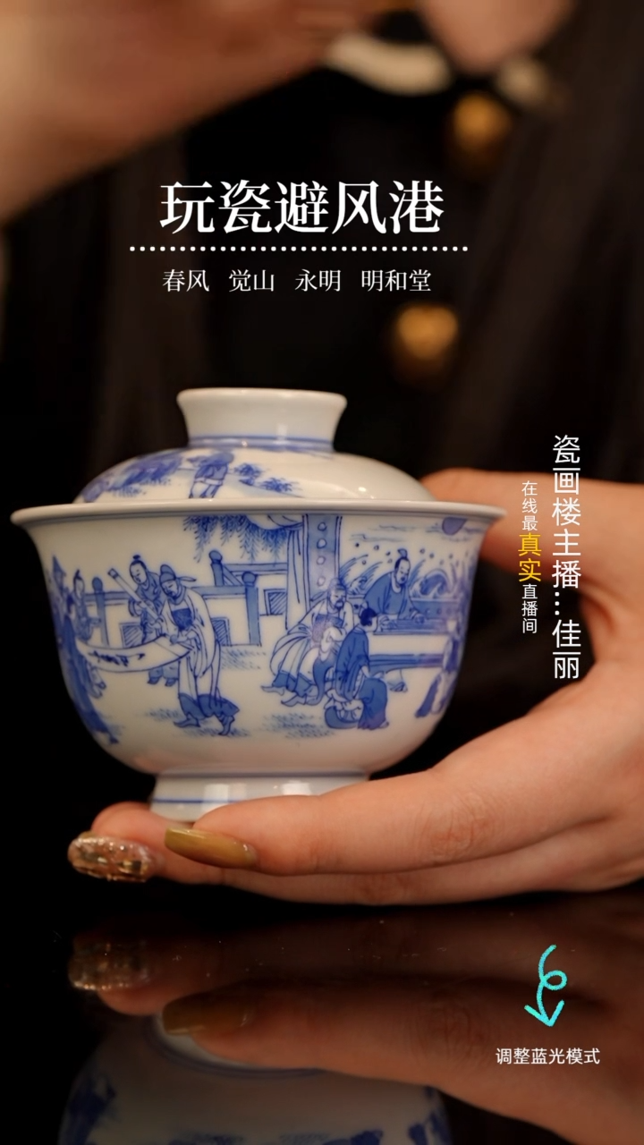 【闪购商品】瓷瓷瓷瓷瓷瓷瓷瓷