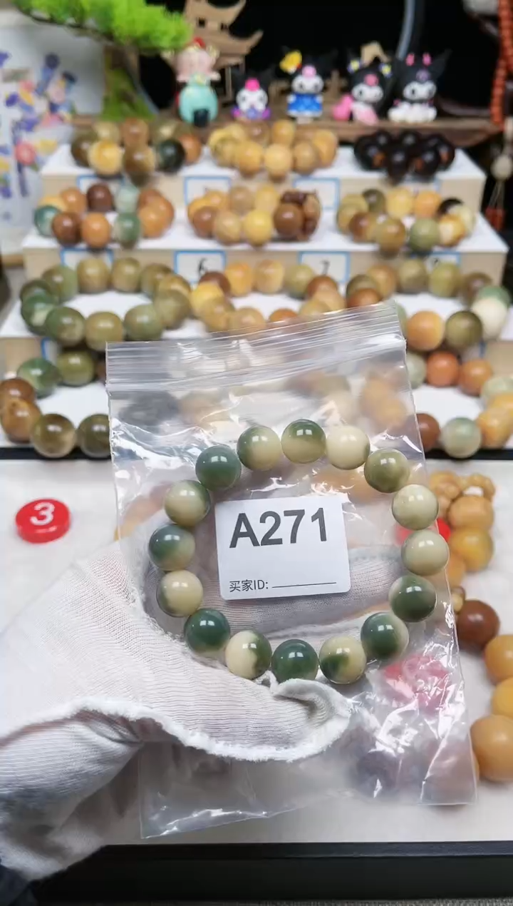 【闪购商品】白玉菩提吊坠271卡14半山半水福利款