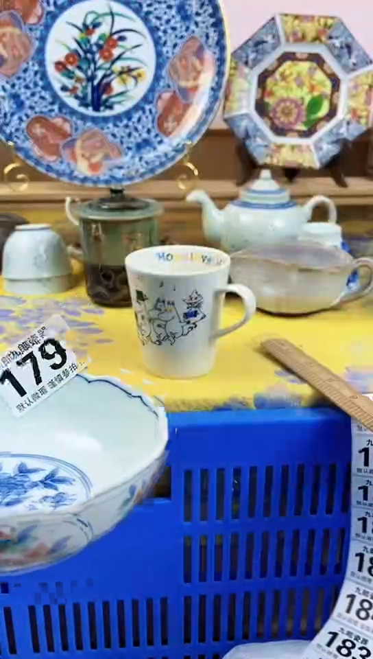 泡*?全场满18元包邮