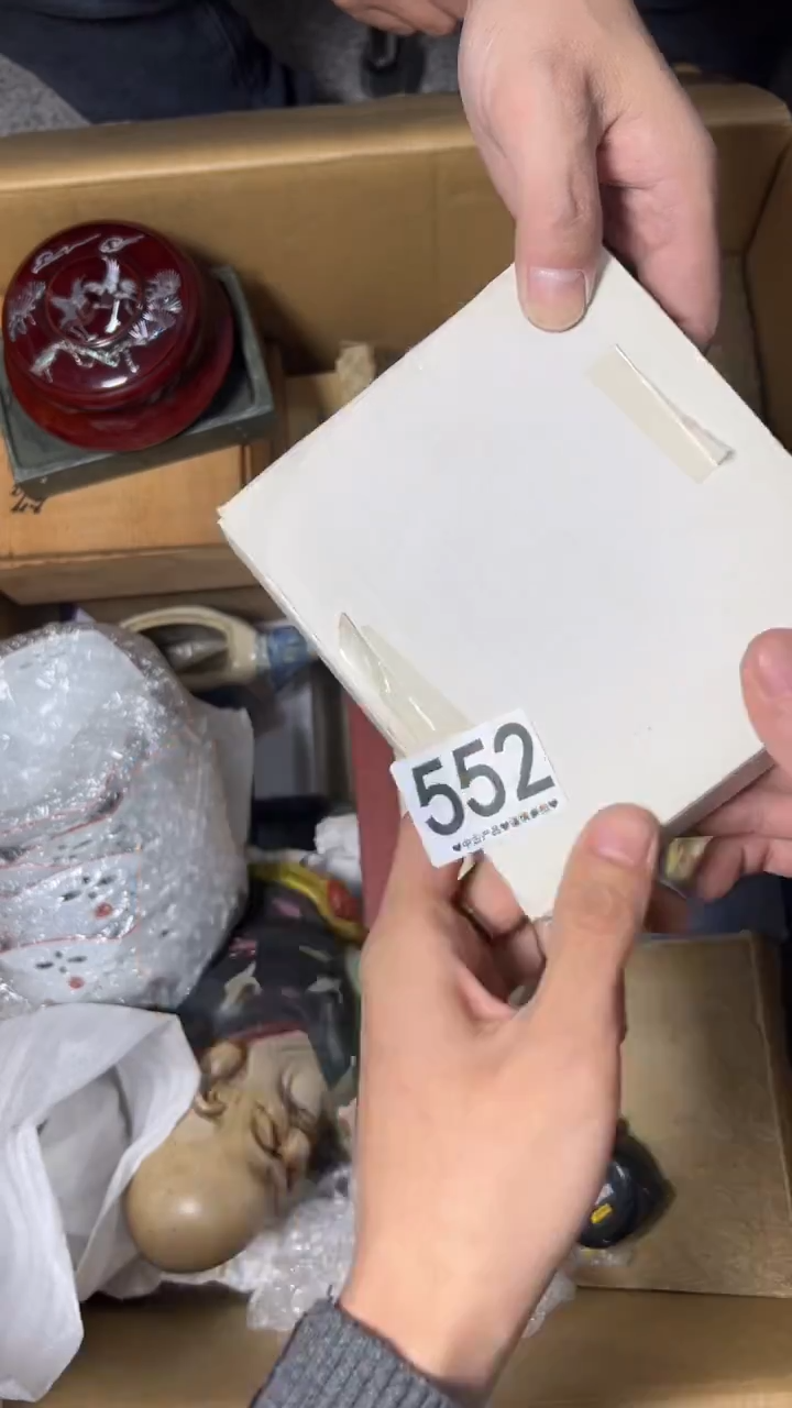 叫****行552      茶零配