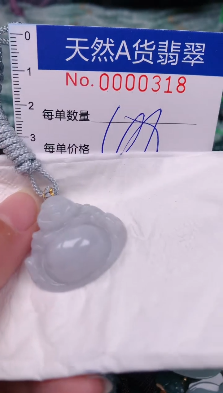 【闪购商品】翡翠颈饰未镶嵌00000318