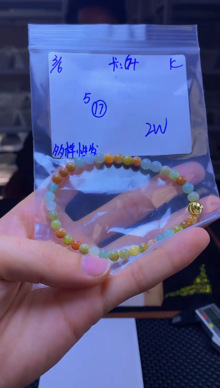 【闪购商品】定制翡翠未镶嵌天然缅甸a货翡翠，多样性发货