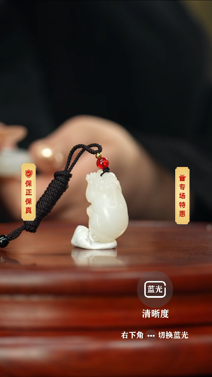 【闪购商品】和田玉挂件未镶嵌和田玉