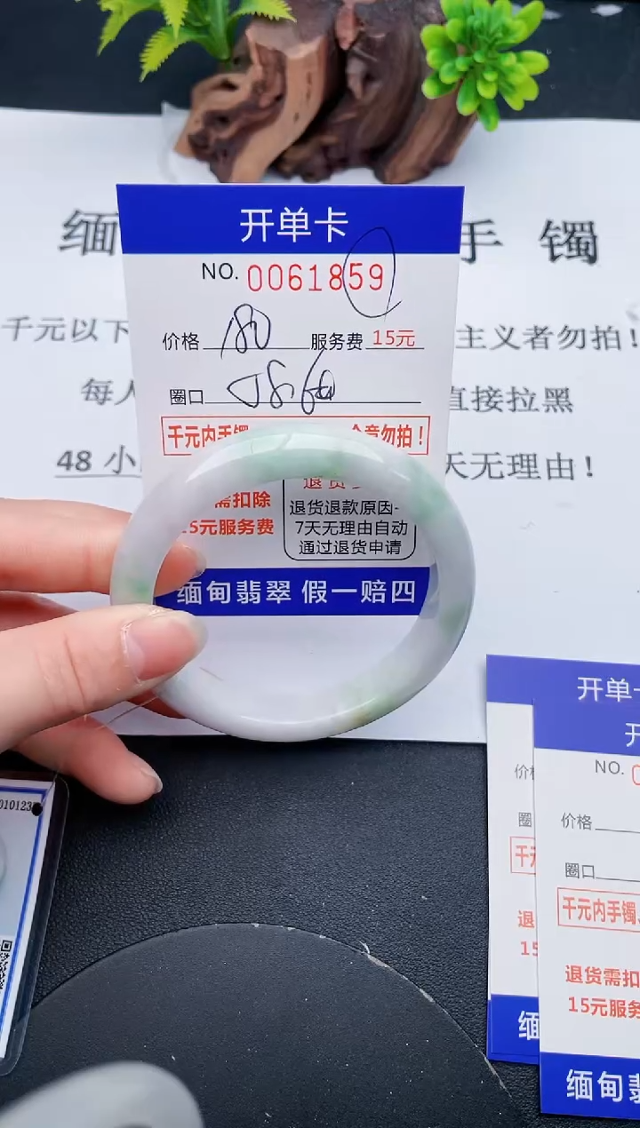 【闪购商品】59丽致优雅手镯时尚百搭