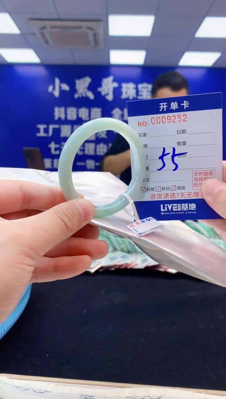 【闪购商品】翡翠手镯未镶嵌2翡翠天然A货手镯