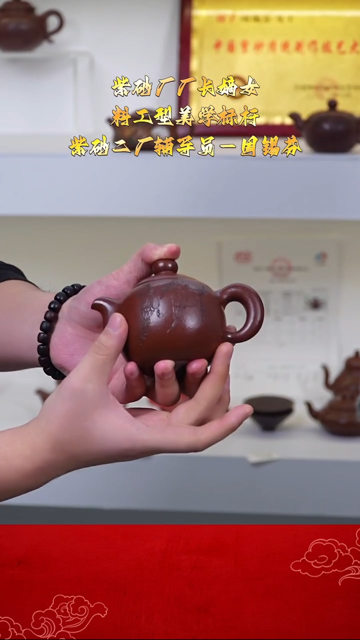 茶壶紫砂宜兴紫砂ZXF 紫袍玉砂 芙蓉珠 