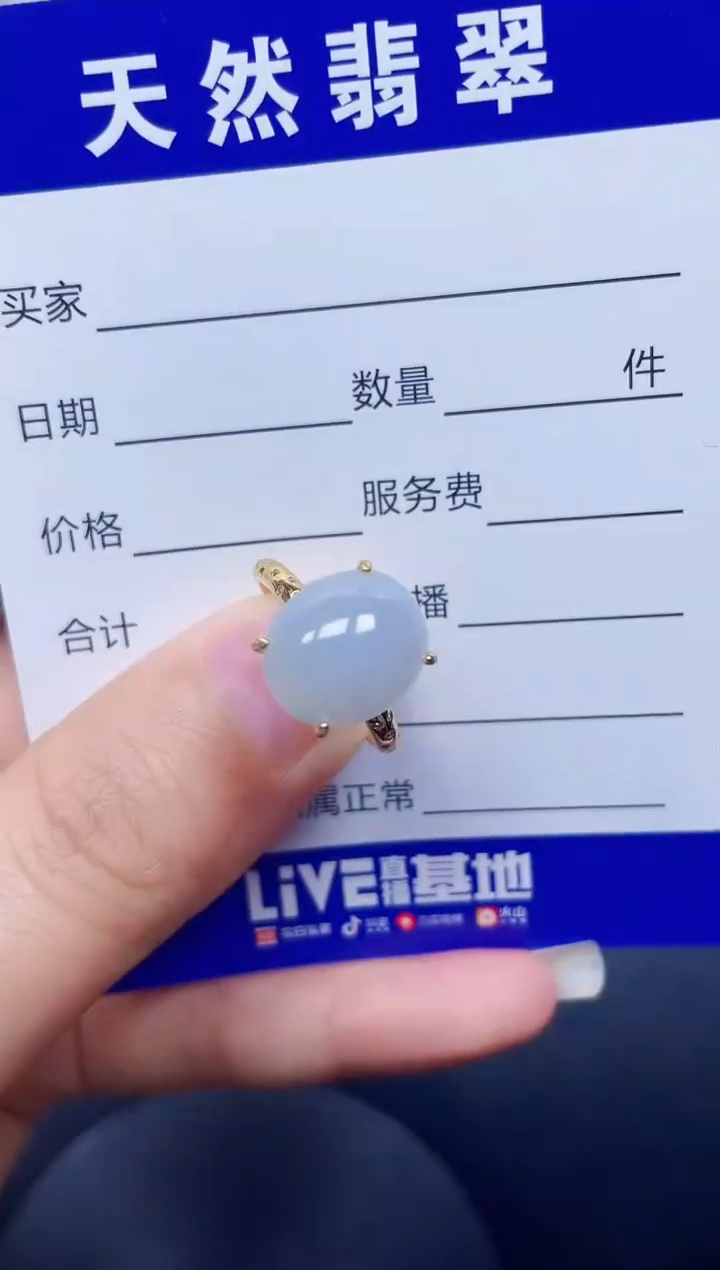 银S925镶嵌戒指翡翠11