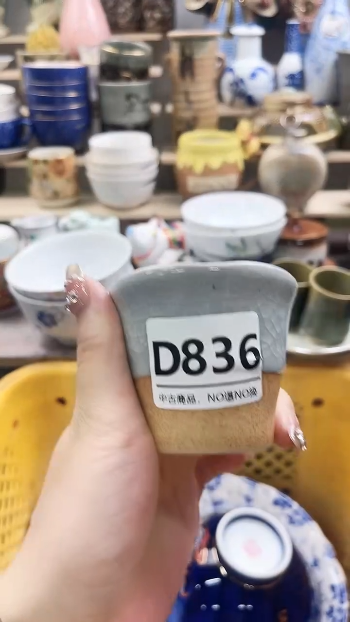 瓷片天**方D836 D不退不换.感谢理解