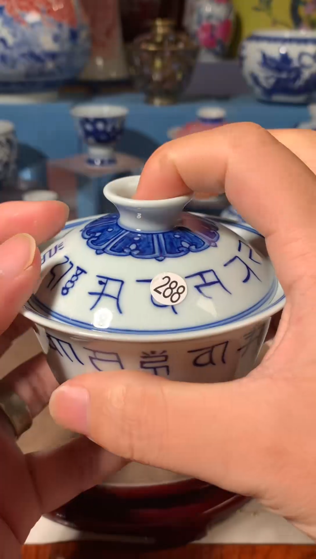 晒****y青花梵文盖碗的额额