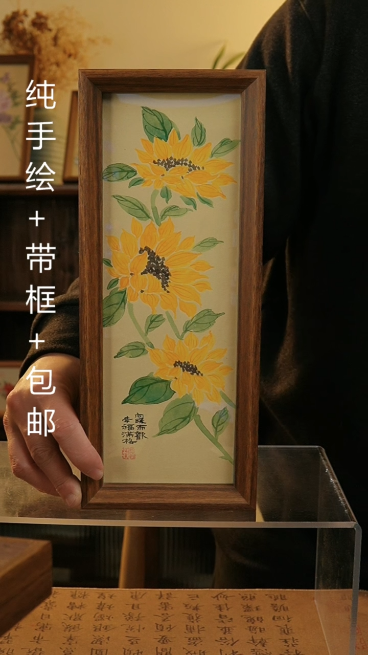 【闪购商品】国画12.5*31.5纯手绘国风国画摆台