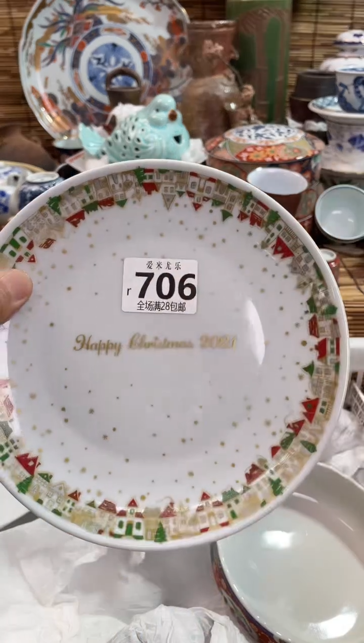 程*程全场满28包邮，陶瓷茶具瓷器