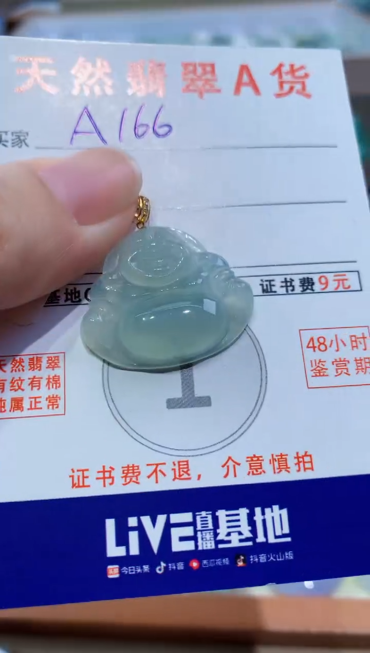 颈饰18K金镶嵌翡翠天然缅甸翡翠A货挂件 