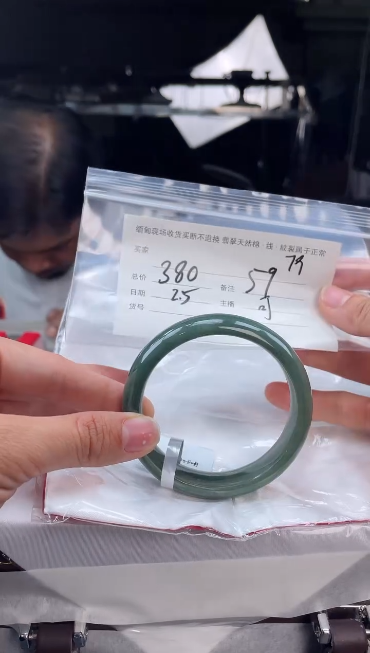 【闪购商品】定制翡翠手镯未镶嵌毛货手镯需精细抛光/59