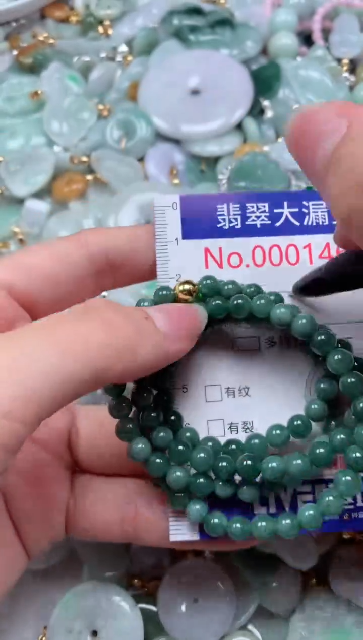 翡翠未镶嵌吊坠(不含链)1461