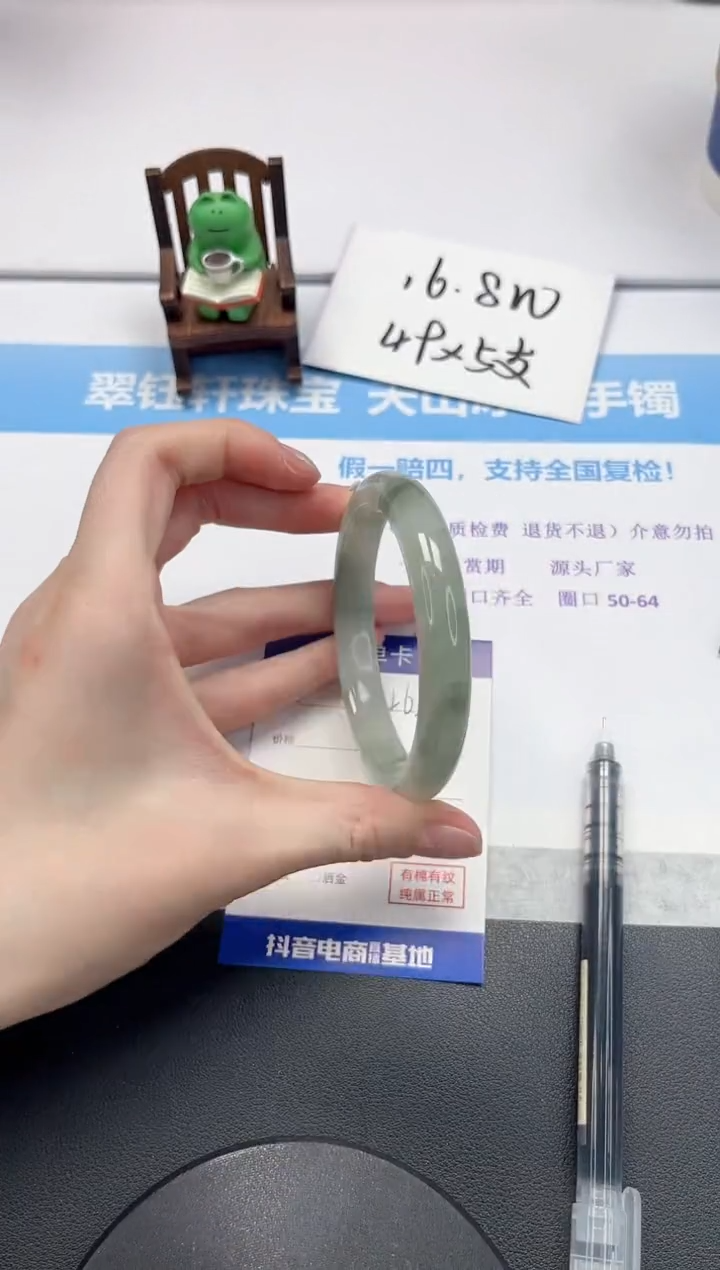 【闪购商品】石英质玉手镯未镶嵌V462-62.2