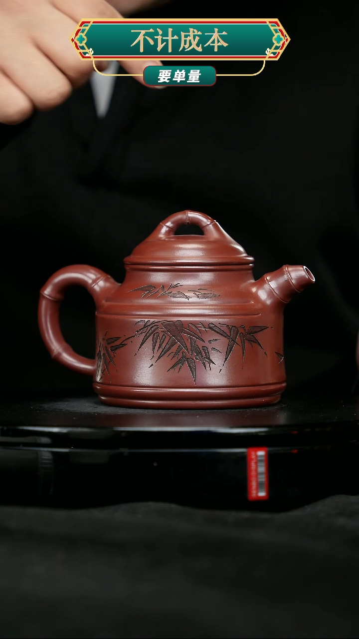 【闪购商品】宜兴原矿高端紫砂