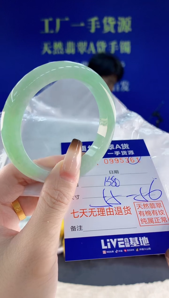 未镶嵌手镯翡翠61天然翡翠A货