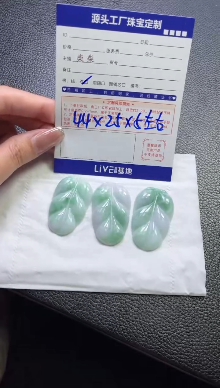 【闪购商品】翡翠挂件未镶嵌多样性/发一件