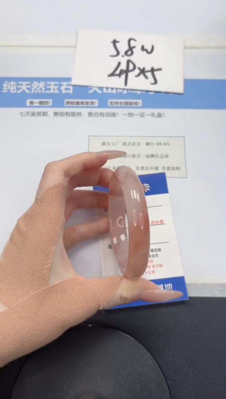 【闪购商品】石英质玉手镯未镶嵌A163-56.6
