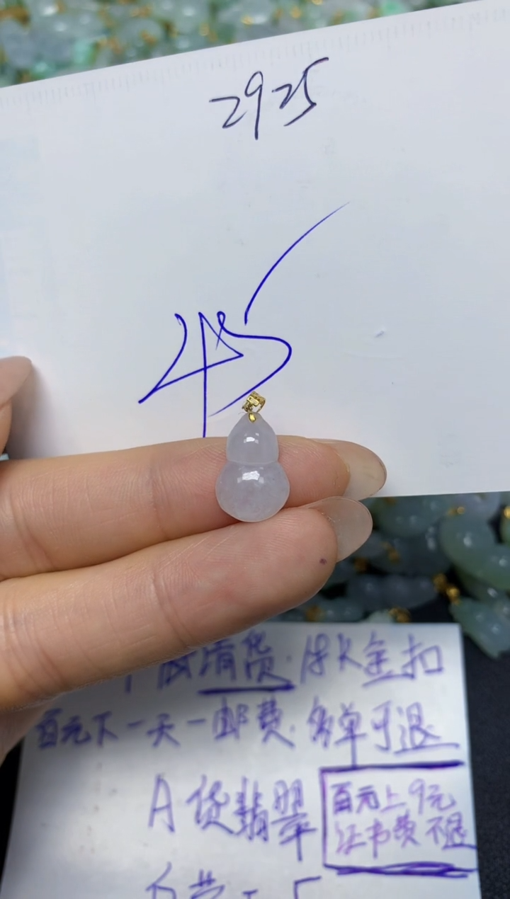 【闪购商品】翡翠挂件18K金镶嵌 天然翡翠A货