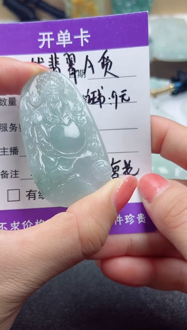 颈饰未镶嵌翡翠          