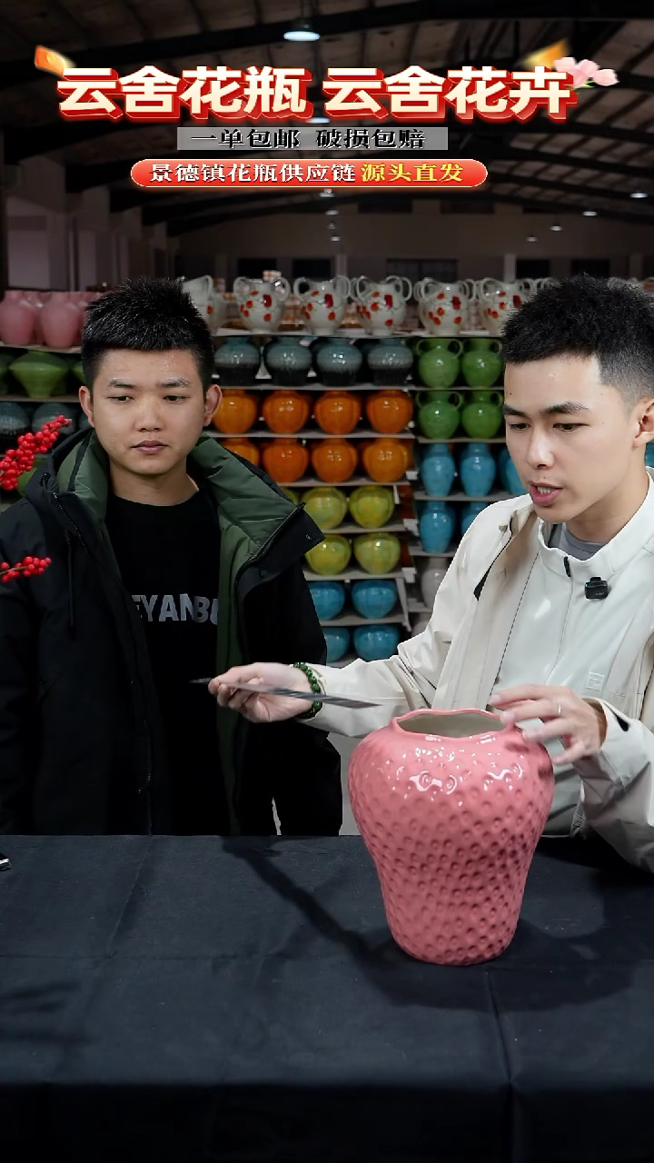 陶瓷景德镇陶瓷花瓶