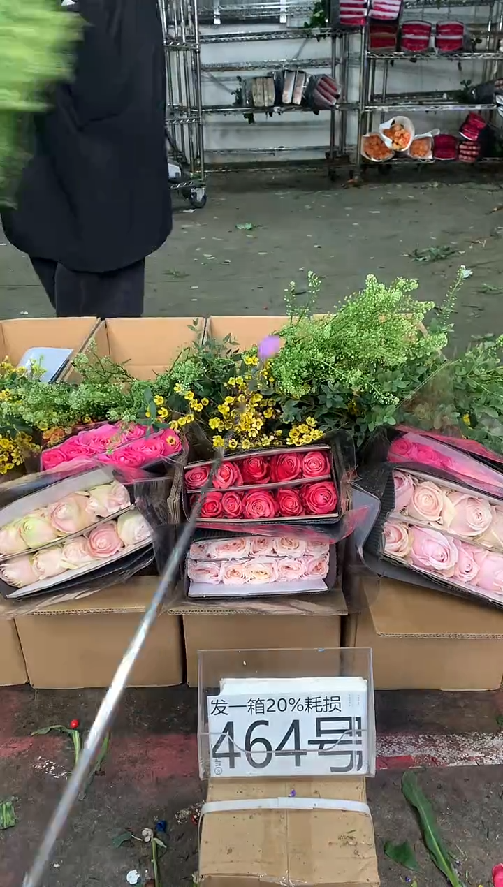 464号♥中通不指定随机颜色含20%耗损发一箱鲜花